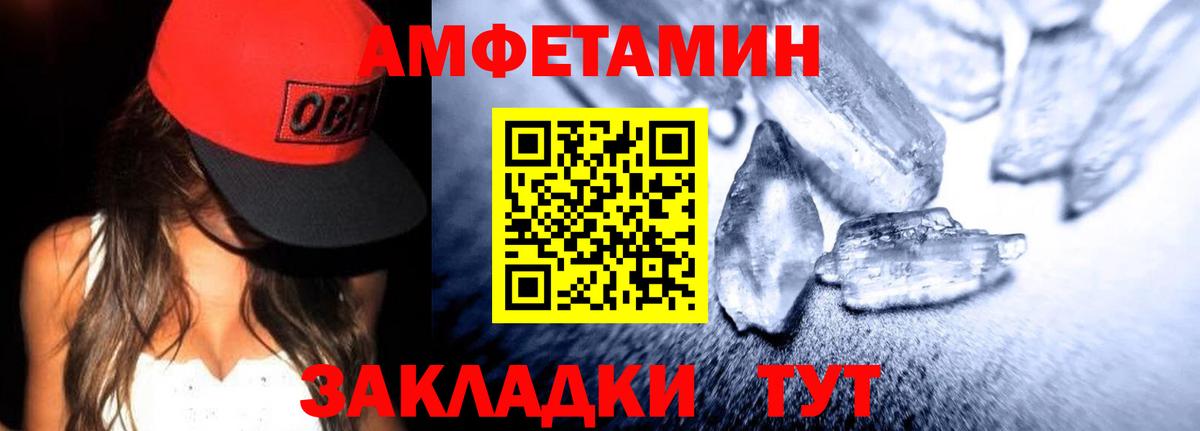 Amphetamine  Вход с VPN  Конаково  АМФ 98% 