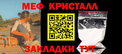стафф Магадан