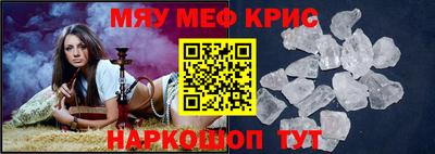 стафф Магадан