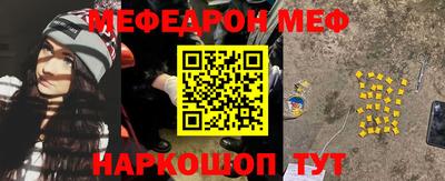 стафф Магадан