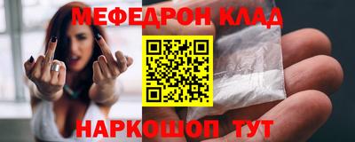 MDMA Premium VHQ Магнитогорск