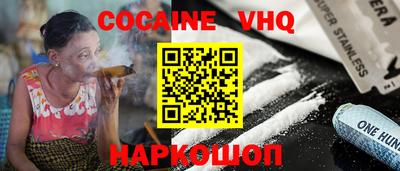 MDMA Premium VHQ Магнитогорск