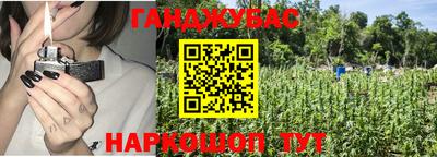 стафф Магадан