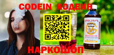 стафф Магадан