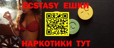 MDMA Premium VHQ Магнитогорск
