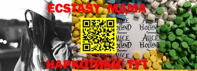 стафф Магадан