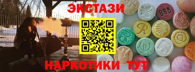 стафф Магадан