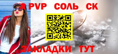 стафф Магадан