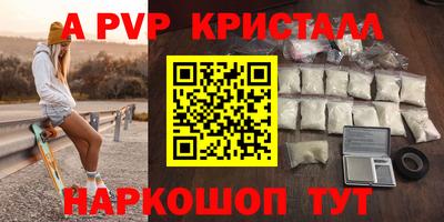 MDMA Premium VHQ Магнитогорск