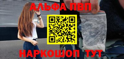 стафф Магадан