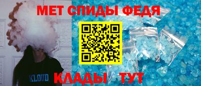 мефедрон VHQ Михайловка