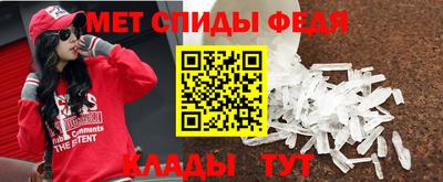 стафф Магадан