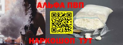 стафф Магадан