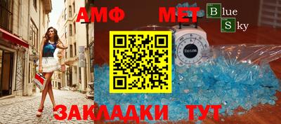 соль курить ск Майкоп