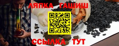 соль курить ск Майкоп