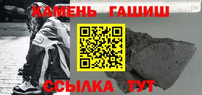 соль курить ск Майкоп