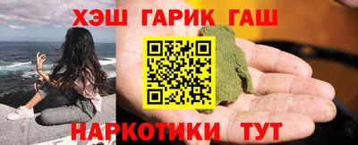 стафф Магадан