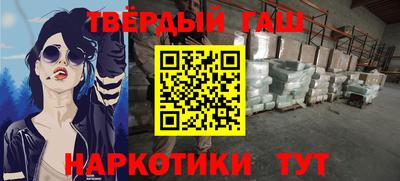 стафф Магадан