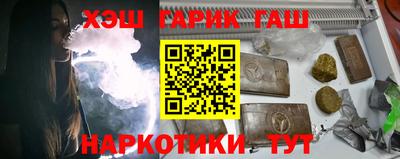 мефедрон VHQ Михайловка