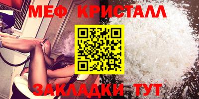 стафф Магадан