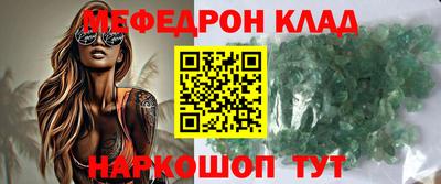 стафф Магадан