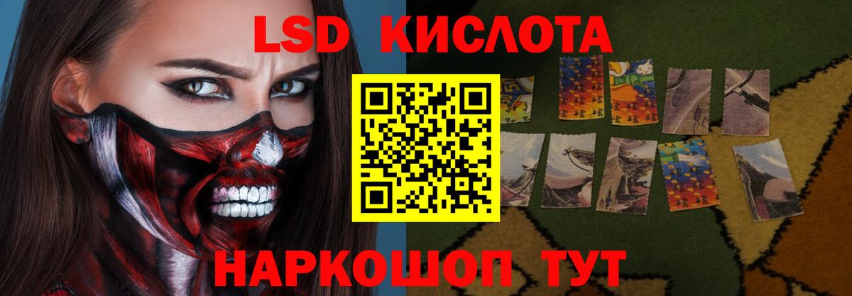 LSD-25 экстази ecstasy  Вход с VPN  LSD-25 экстази ecstasy  Лсд 25 экстази  Конаково 