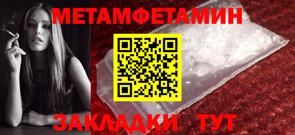Конаково  Первитин витя  Вход с VPN 