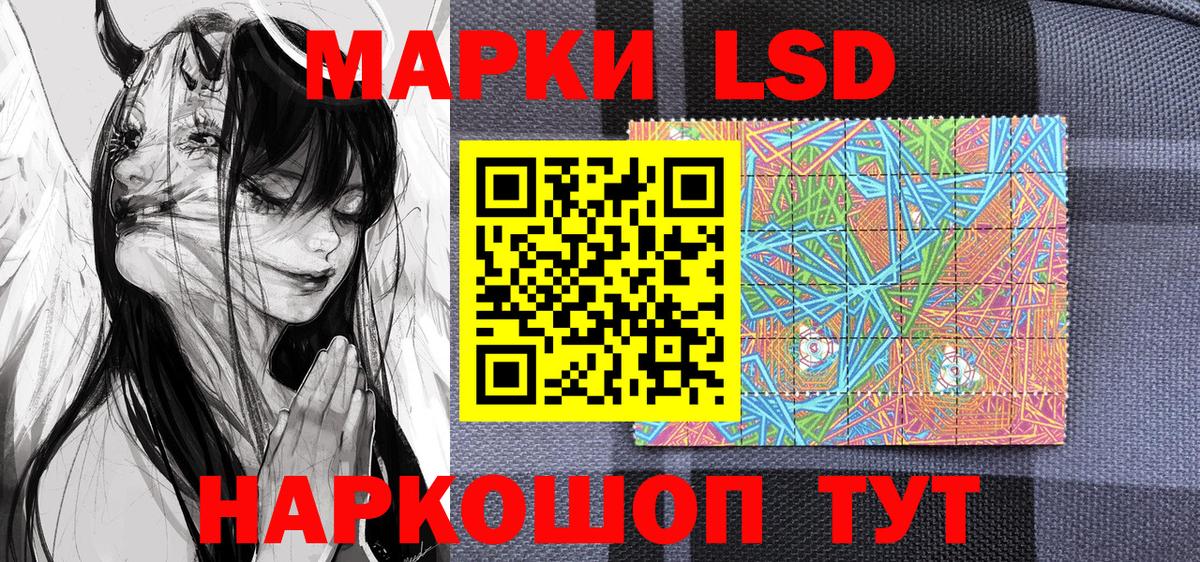 где можно купить   Вход с VPN  Конаково  Марки 25I-NBOMe 1,5мг  Марки 25I-NBOMe 1,5мг 