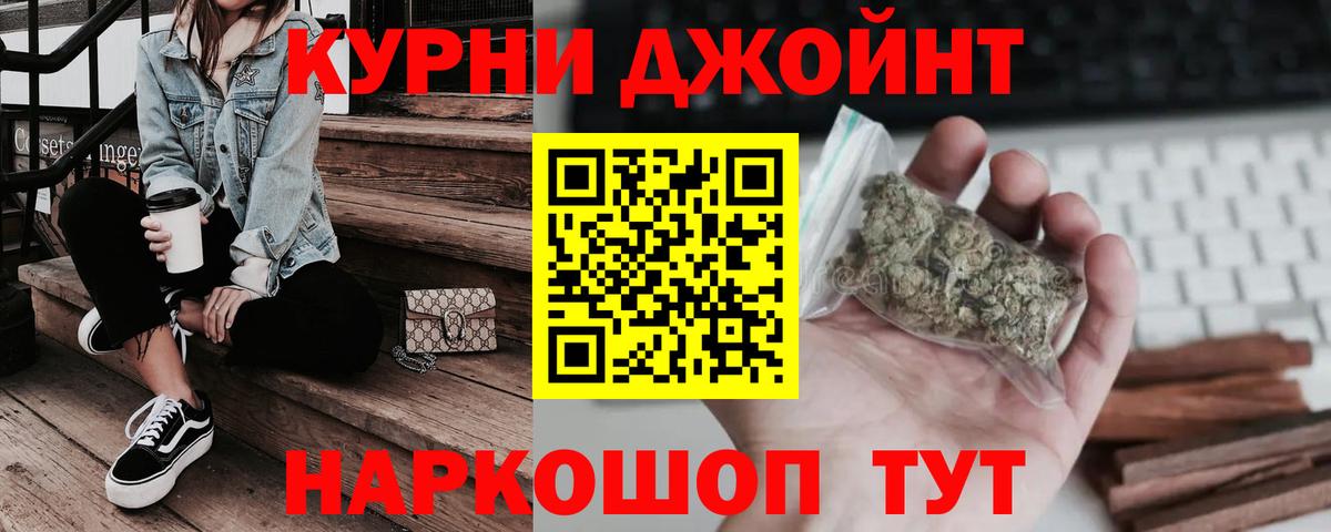 Марихуана Конаково
