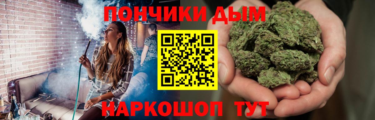 Конаково  Бошки Шишки гибрид  Вход с VPN  Бошки Шишки конопля  Шишки марихуана сатива  Бошки марихуана гибрид 